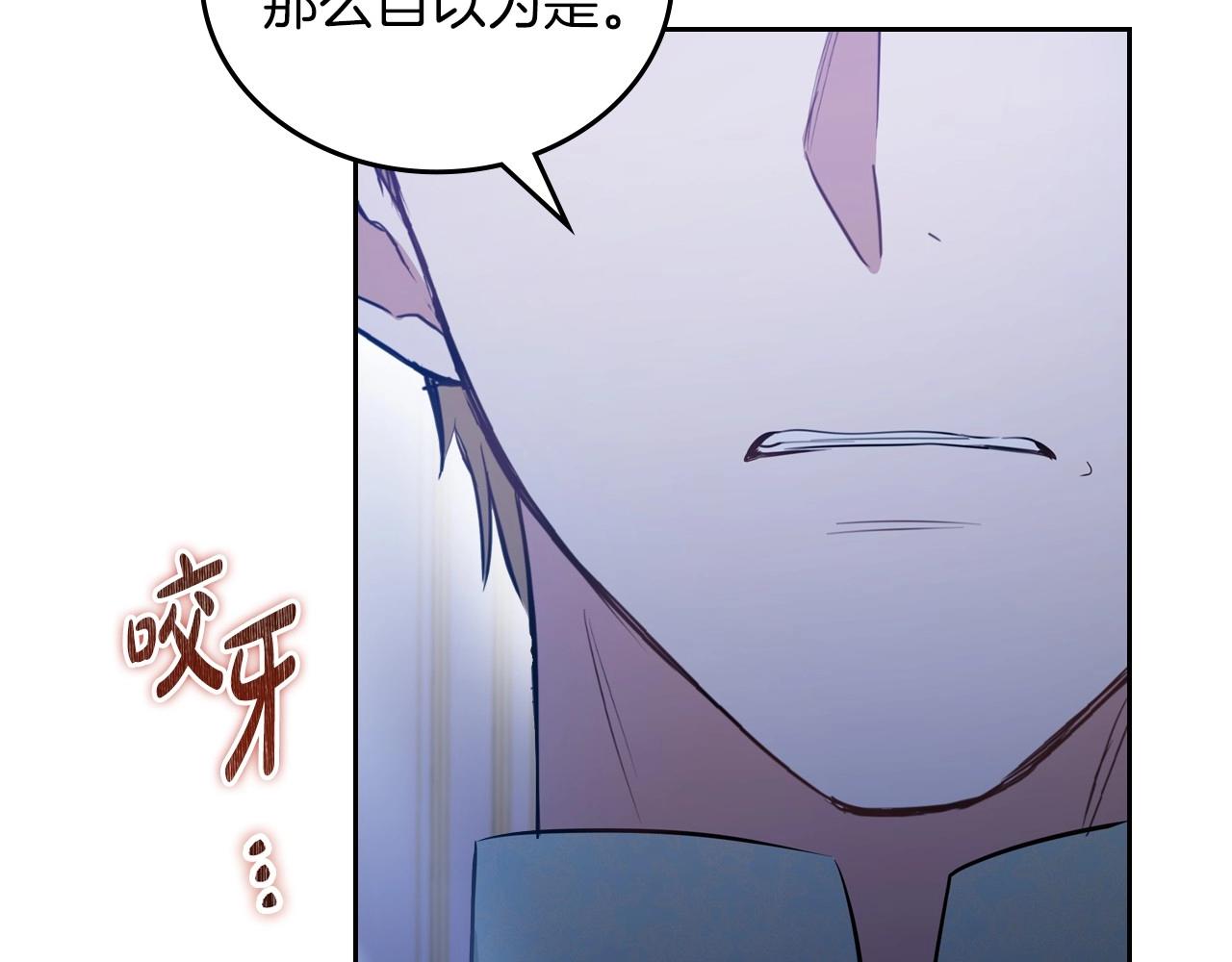 第90话 姑姑的项链55
