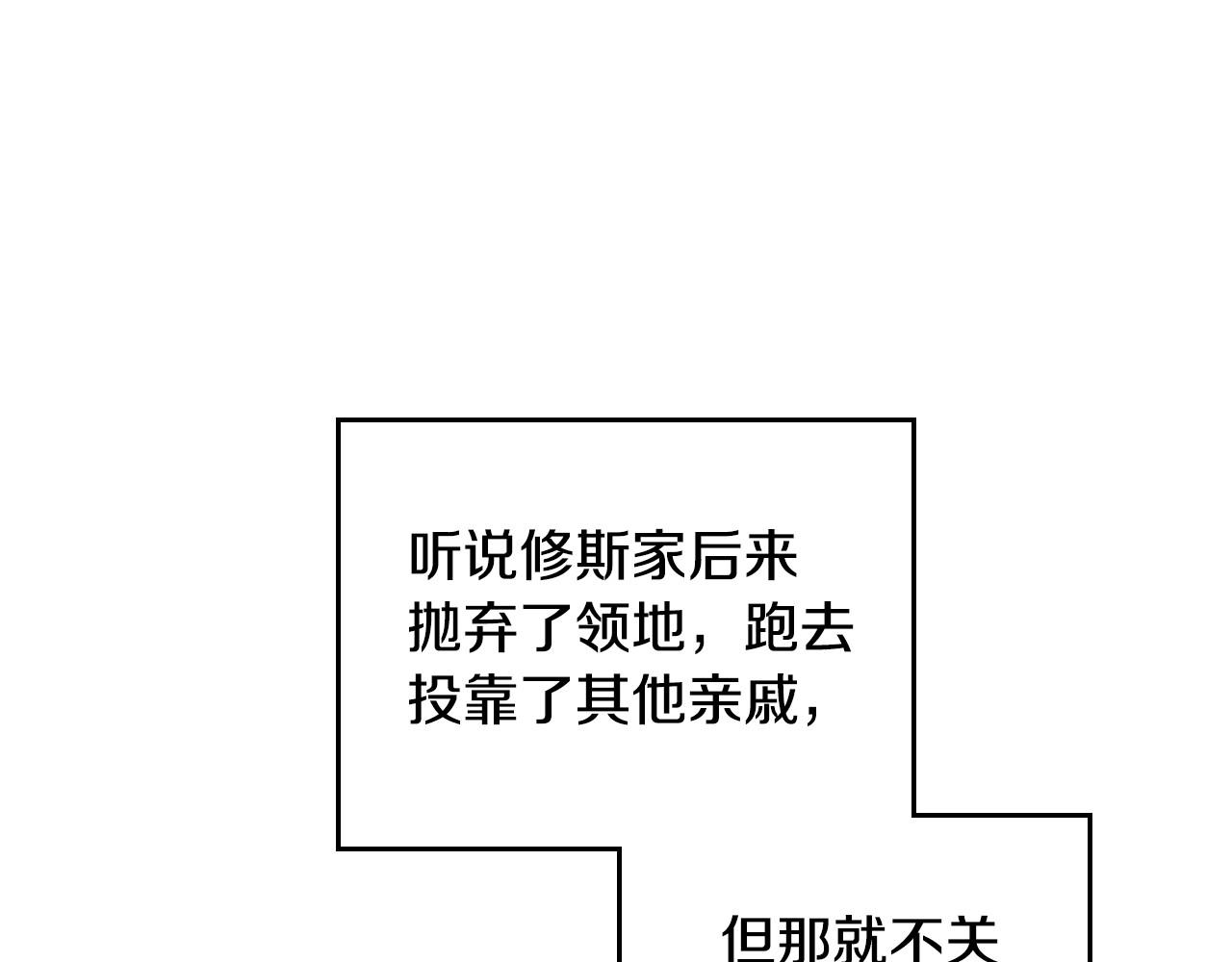 第93话 送进监狱102