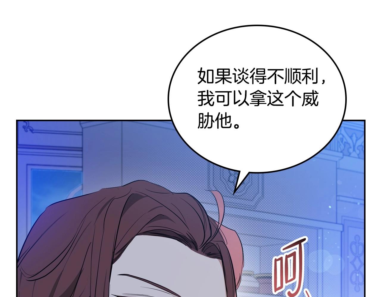 第96话 情报与叛逆68