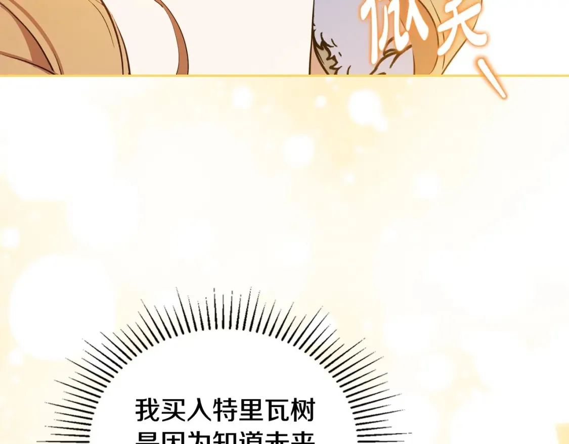 第134话 不喜欢参加宴会234