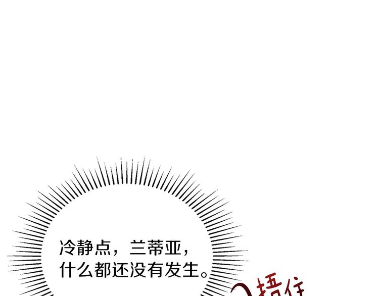 第2话 又回到当时？113