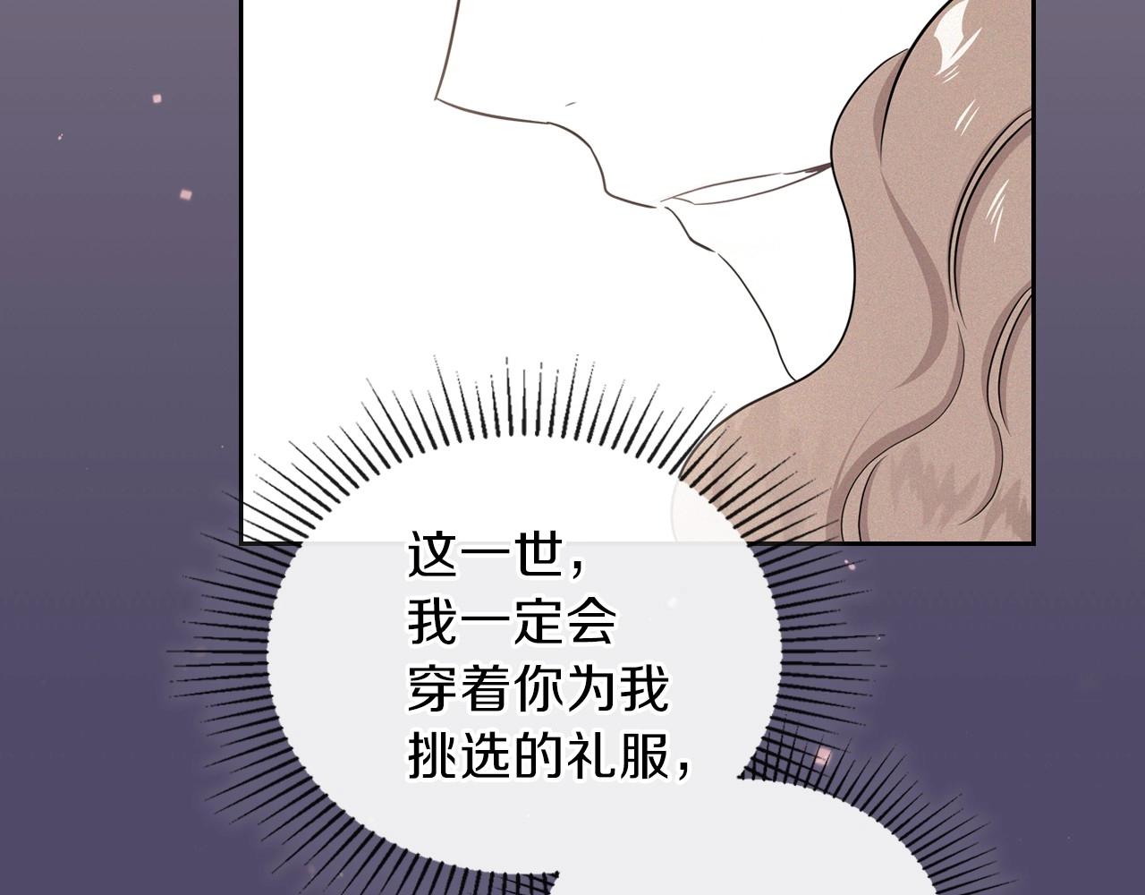 第64话 父亲的肩膀241