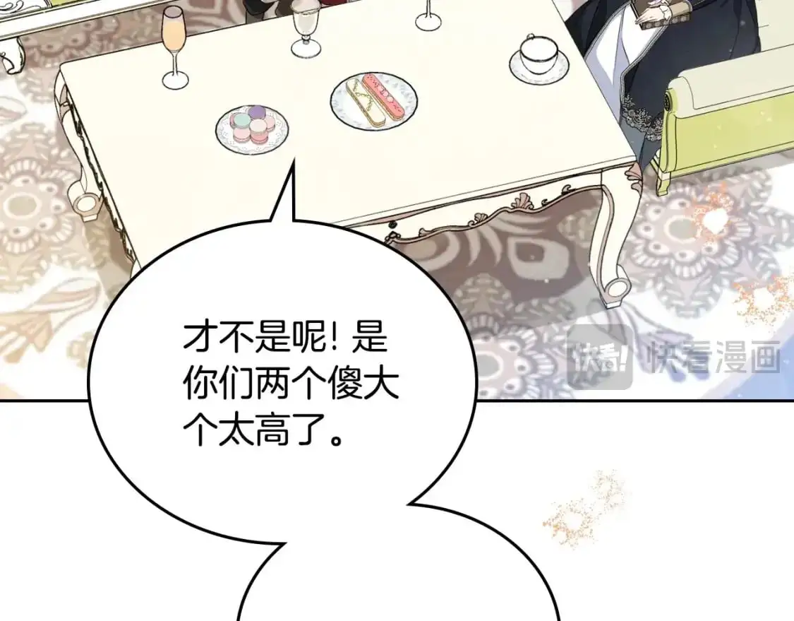 第124话 你是最合适的继承人106