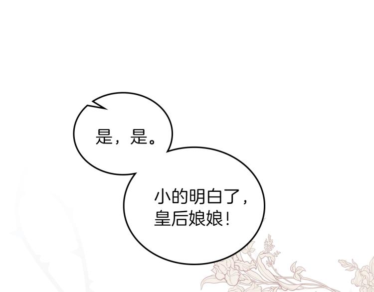 第38话 大赚一笔！74