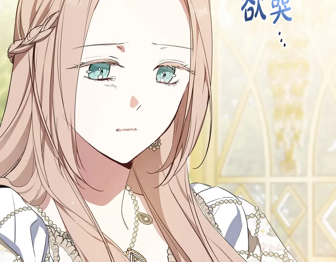 第143话 只长年纪，不长脑子209