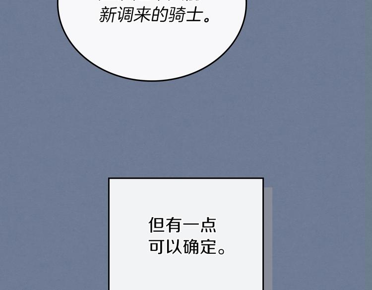 第27话 没有疼痛的夜晚38