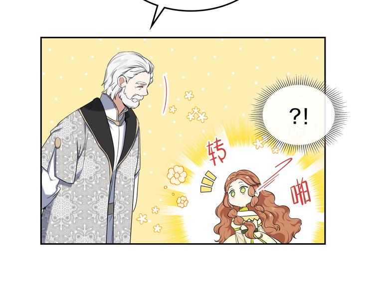 第19话 又是装傻的一天141