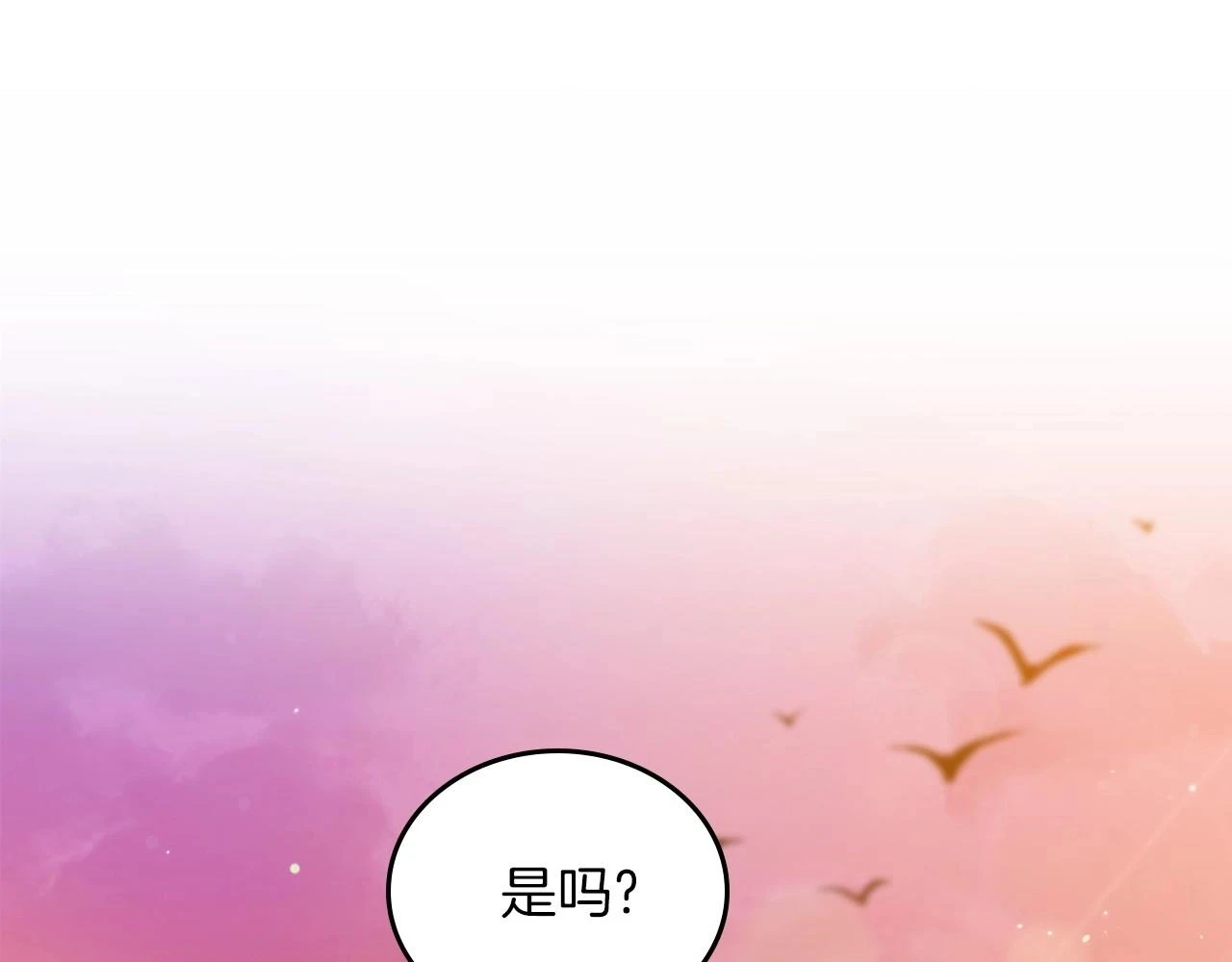 第100话 了结心结90