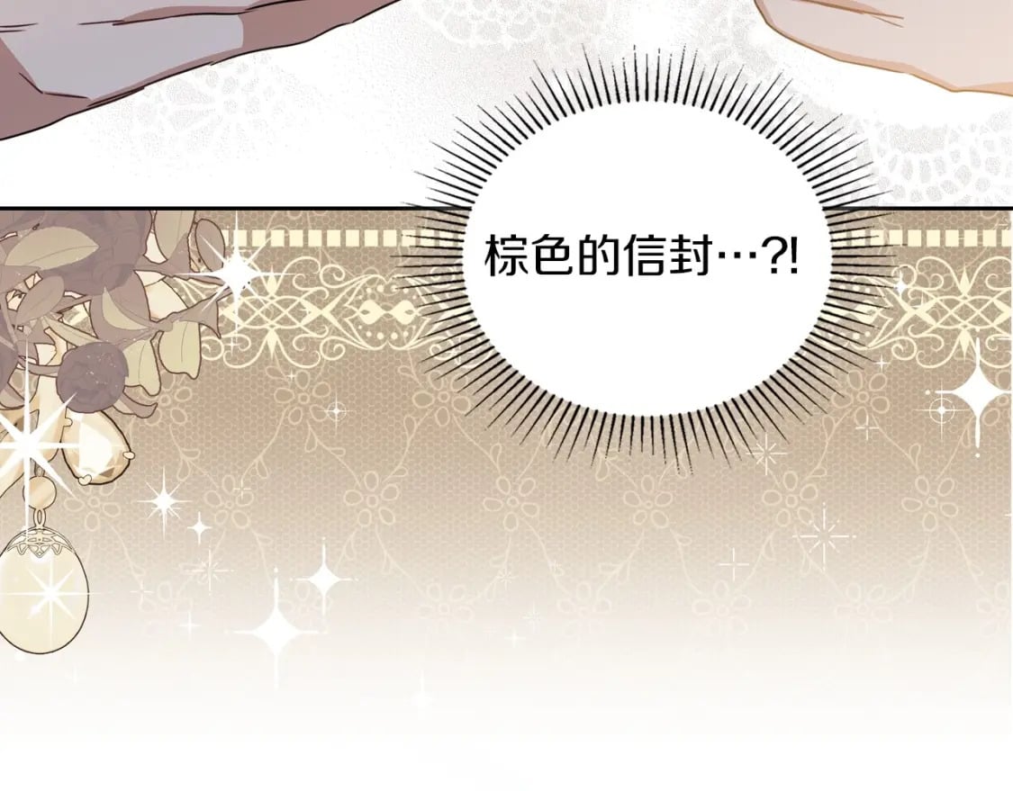 第104话 夺走他们最在乎的东西64
