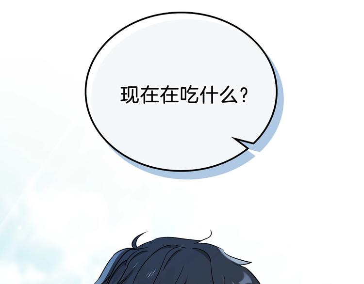 第25话 无助的二皇子98