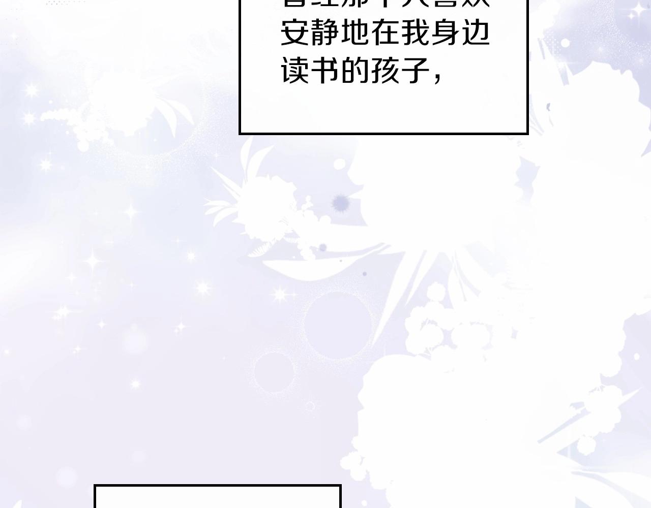 第68话 重生的秘密125