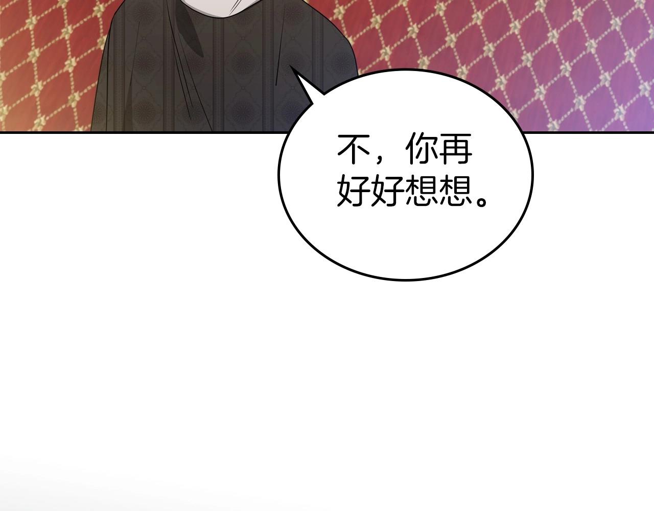 第92话 全面曝光142