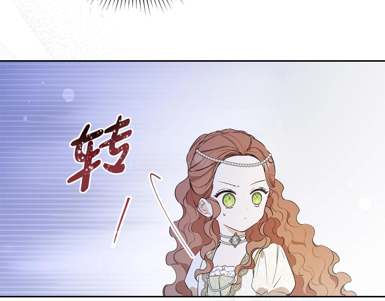 第66话 为她拔剑159