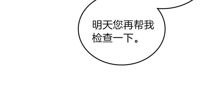 第24话 冒险进宫41