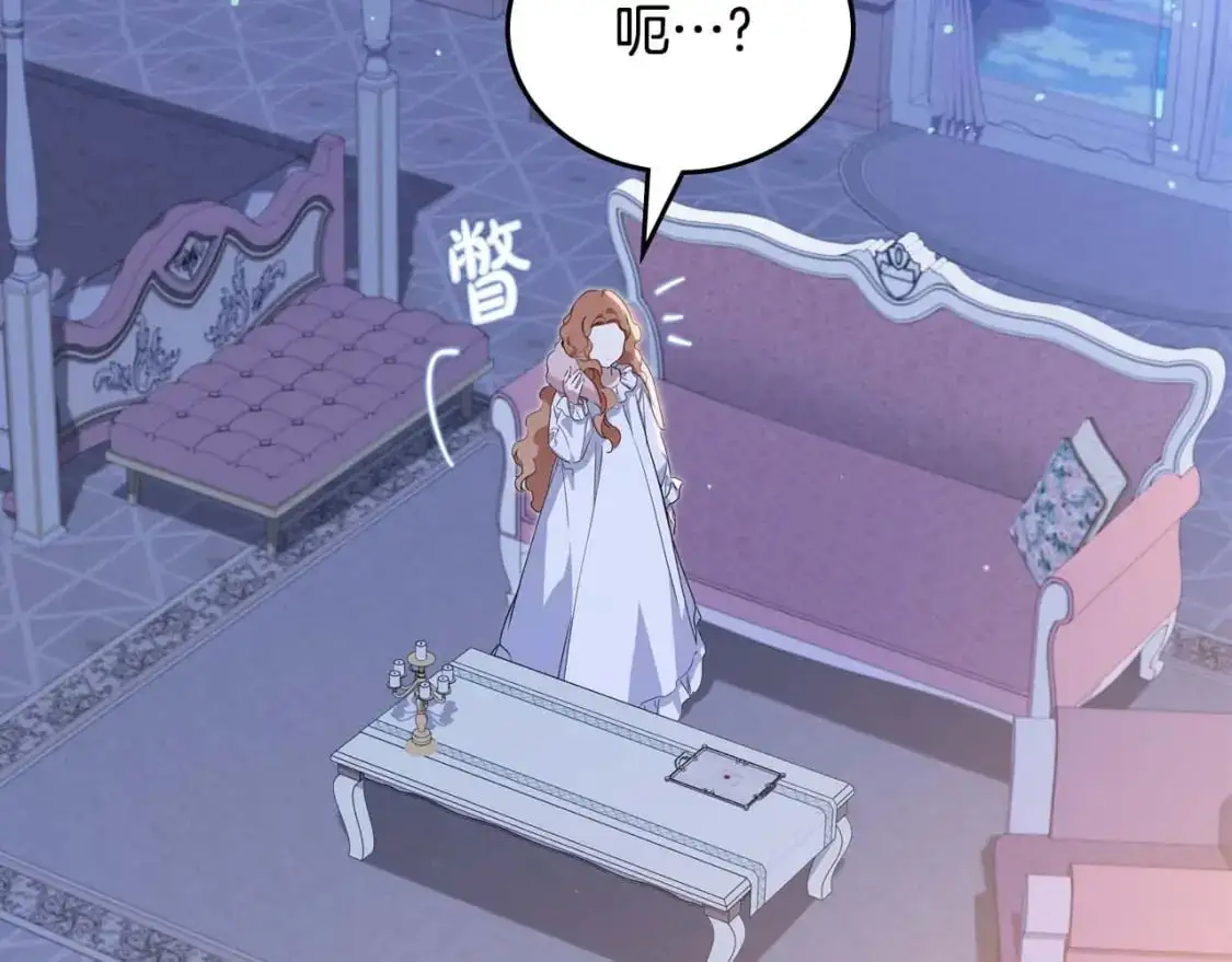 第125话 谁敢欺负我啊？78