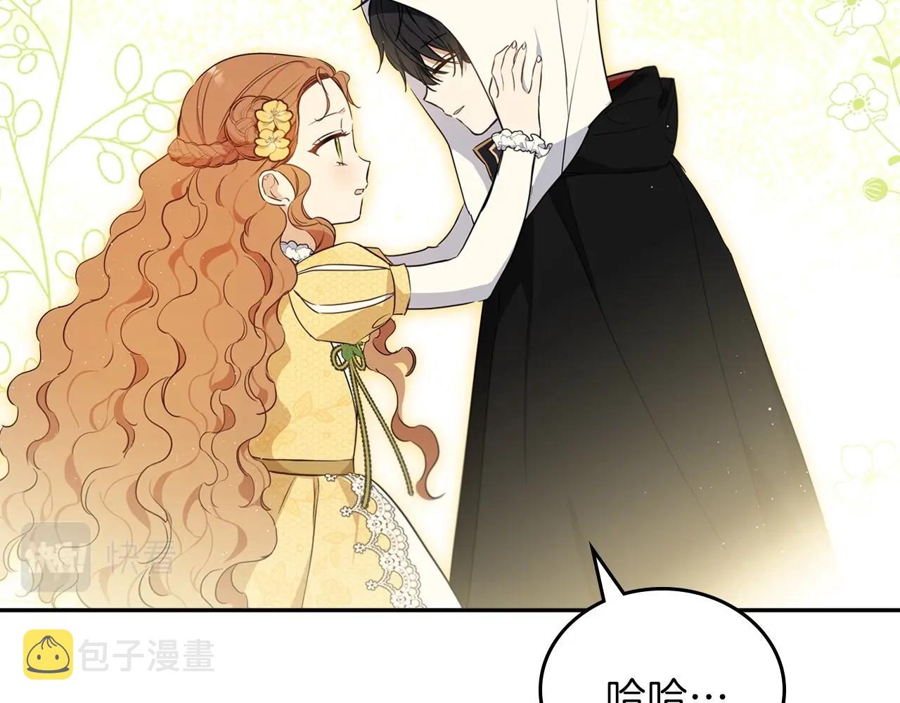 第73话 怎么亲自过来的17