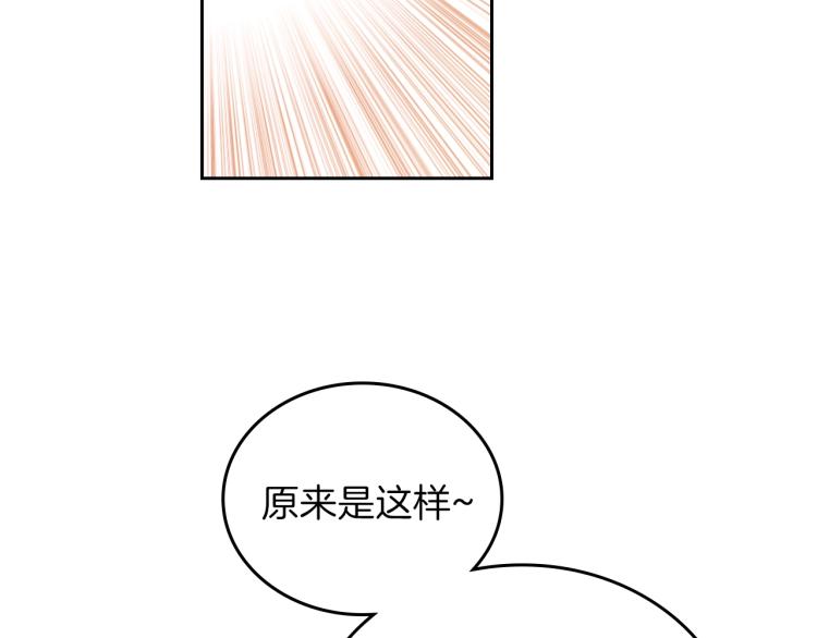 第36话 宴会暗涌41