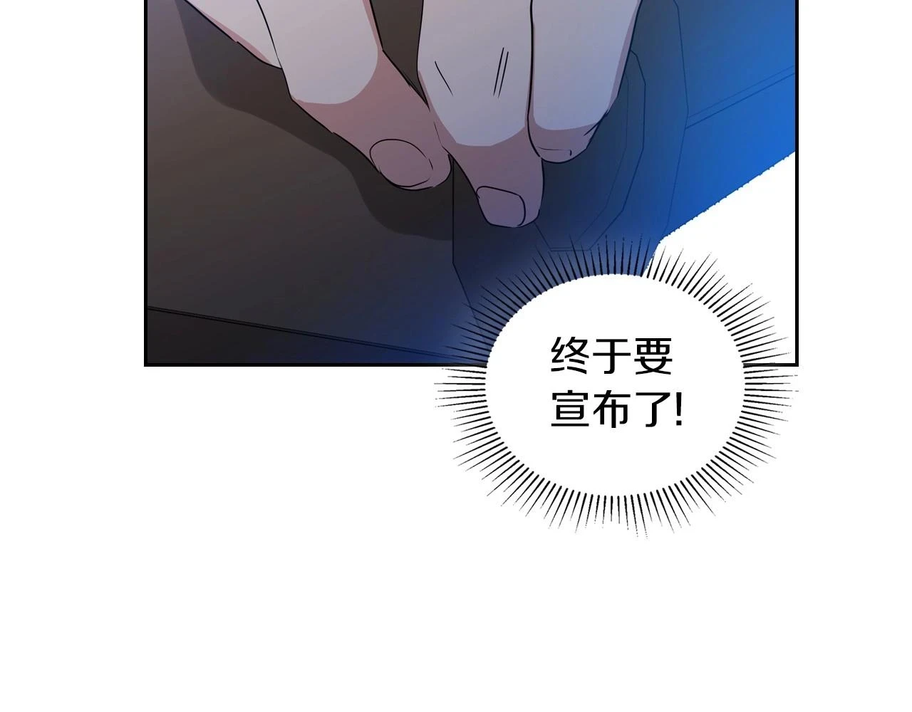 第101话 又被摆一道86