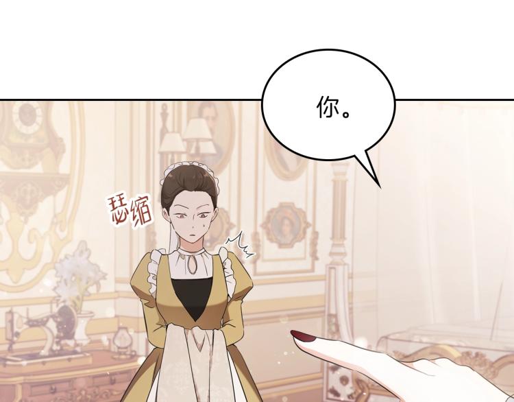 第38话 大赚一笔！34