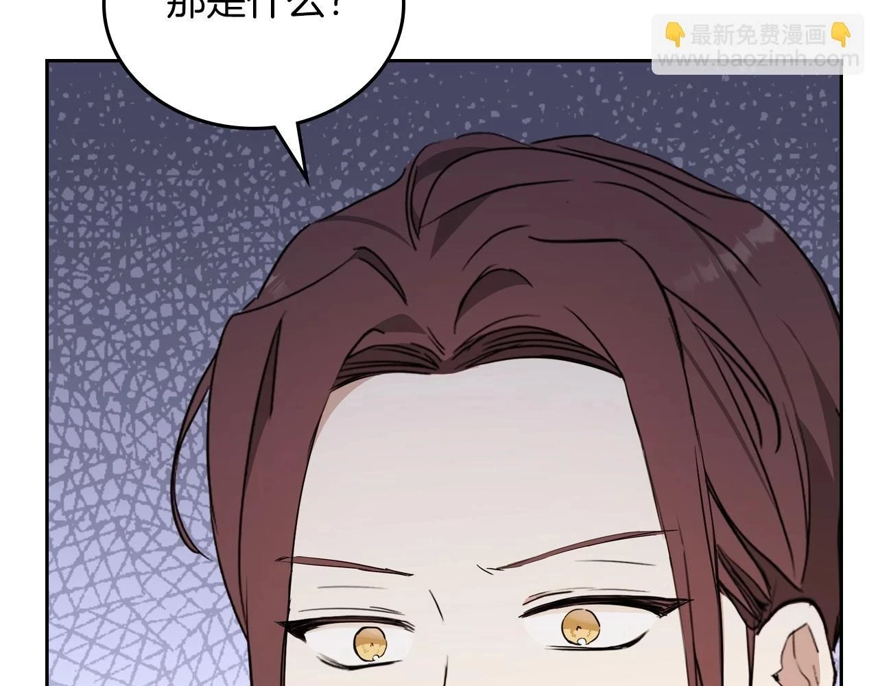 第101话 又被摆一道188