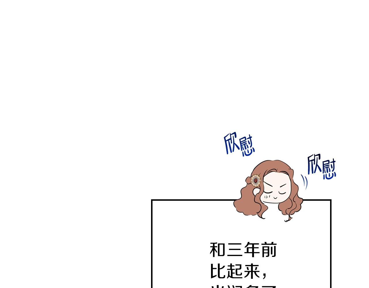 第58话 奖励一下16
