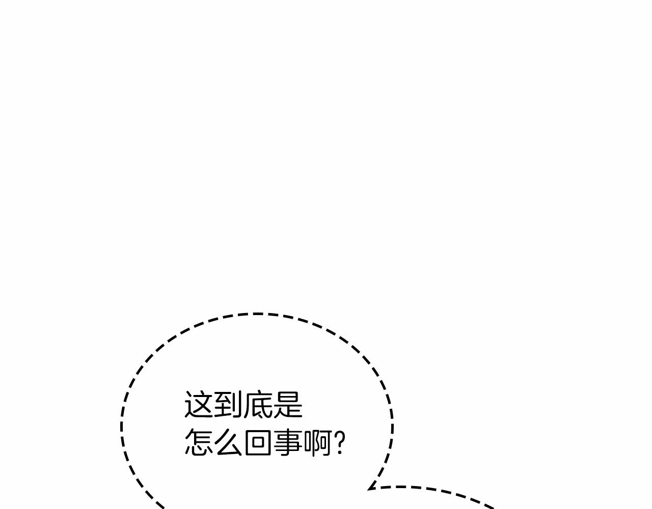 第82话 姑父的阴谋0