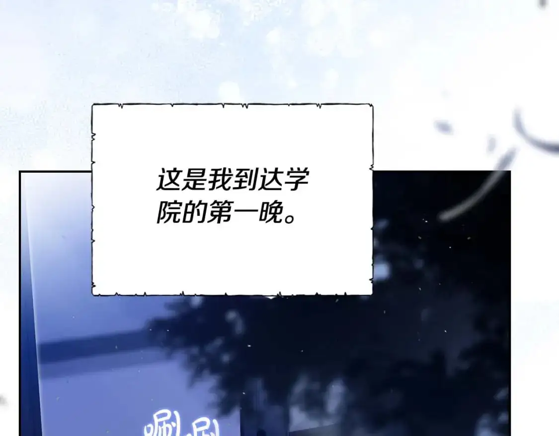第125话 谁敢欺负我啊？94