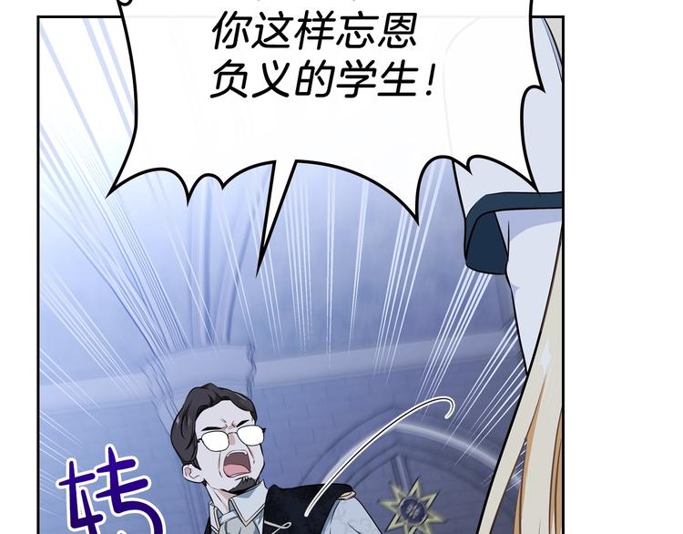 第30话 世俗与坚韧145