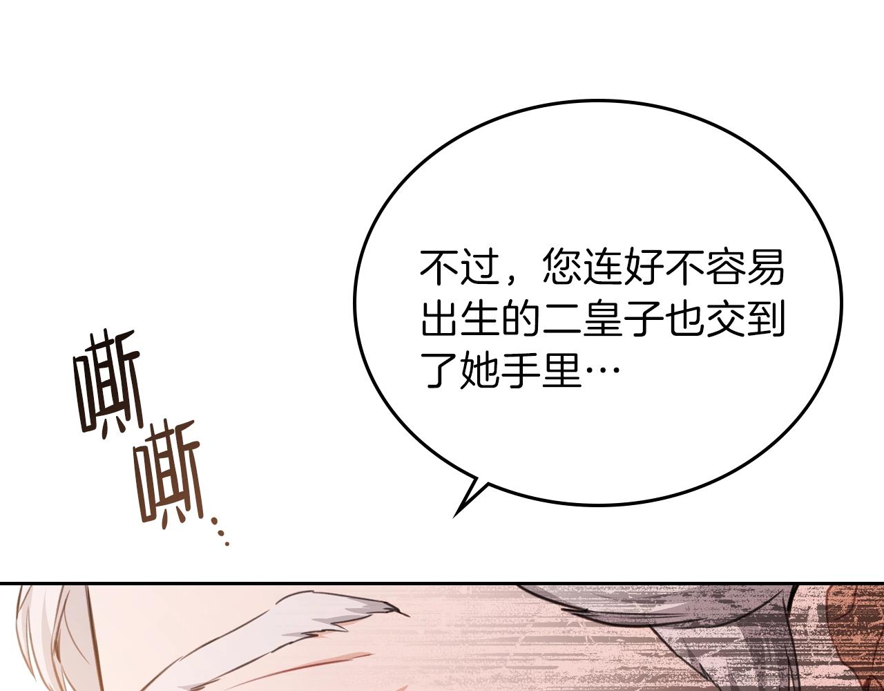 第48话 我来替你做这个恶人131