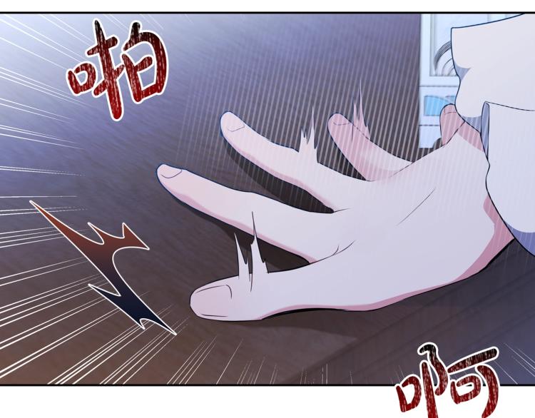 第40话 执剑之人144