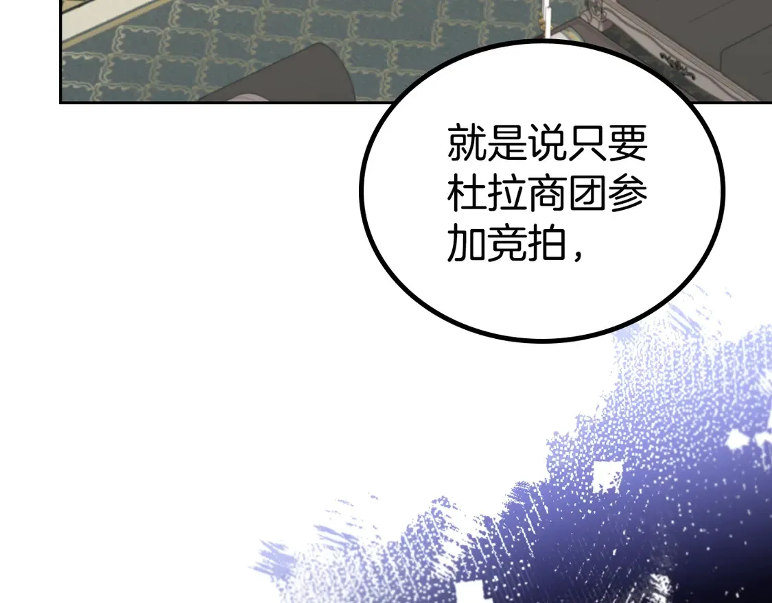 第144话 让我看看你脸皮有多厚166
