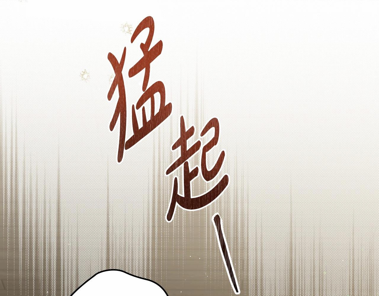 第83话 竞标现场的打脸137