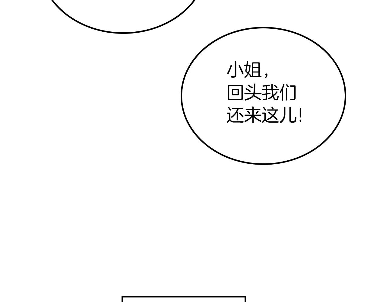 第78话 你是我的人10