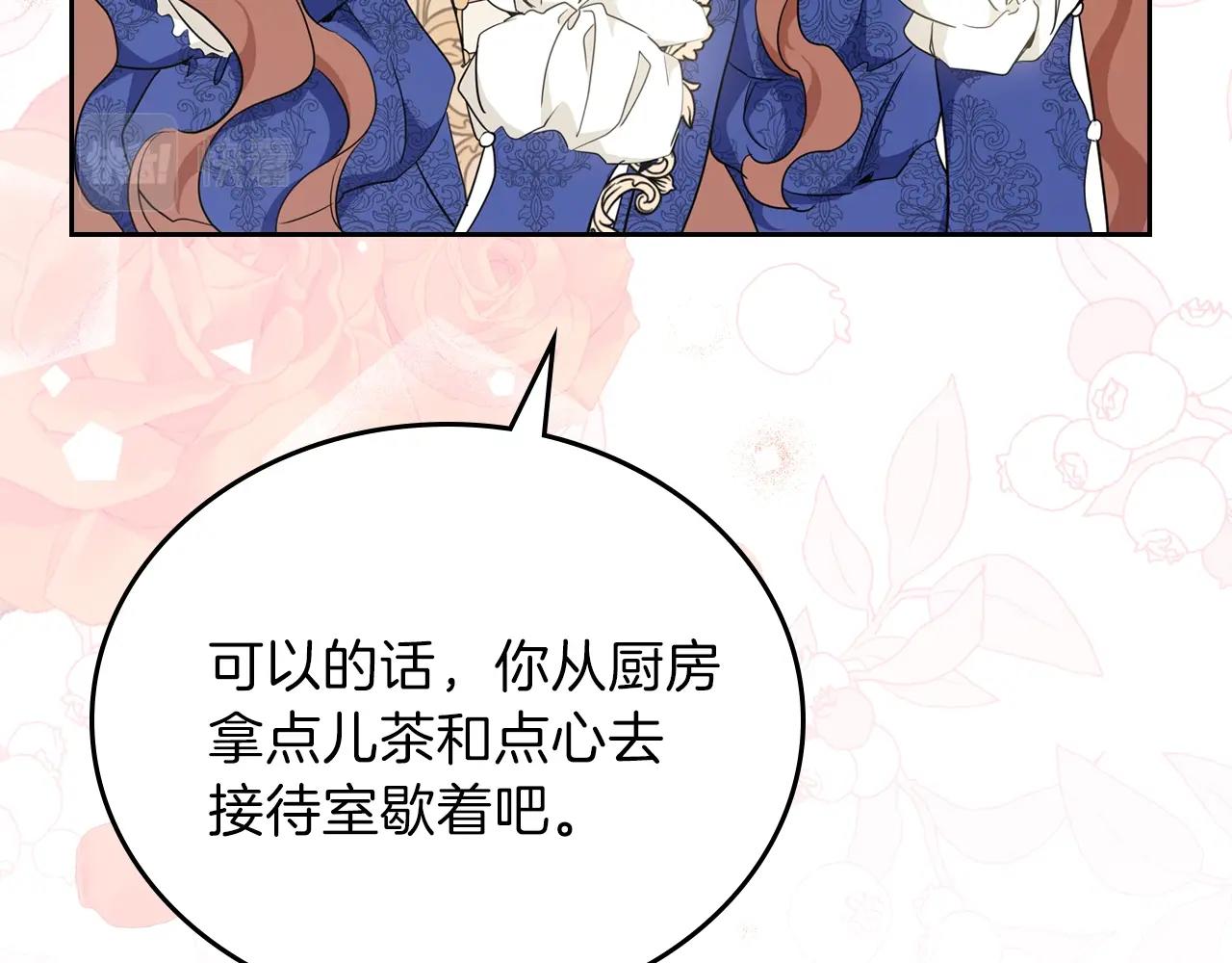 第二季·启·我好想你189