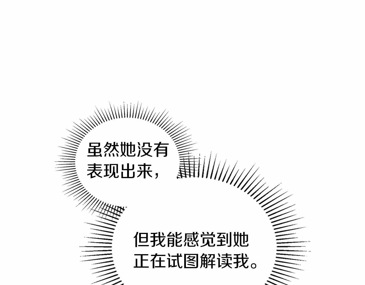 第77话 她不懂214