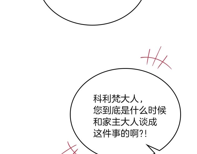 第38话 大赚一笔！124