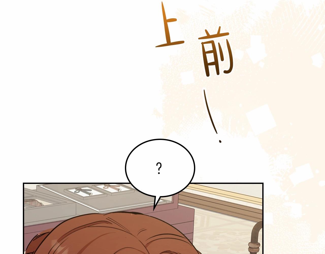 第77话 她不懂188