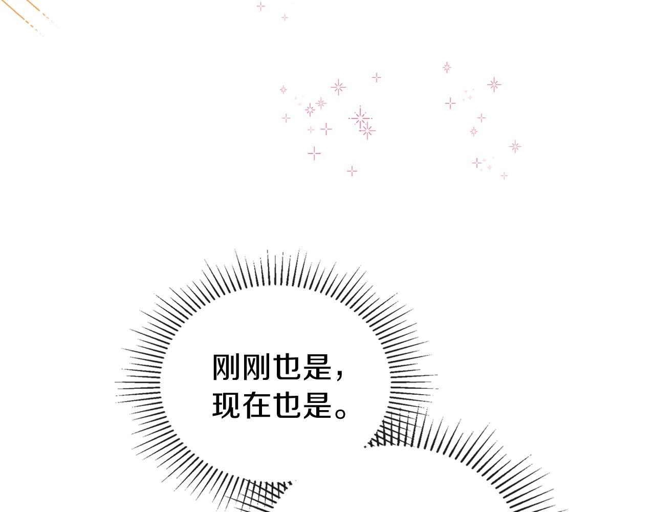 第70话 书室相处133