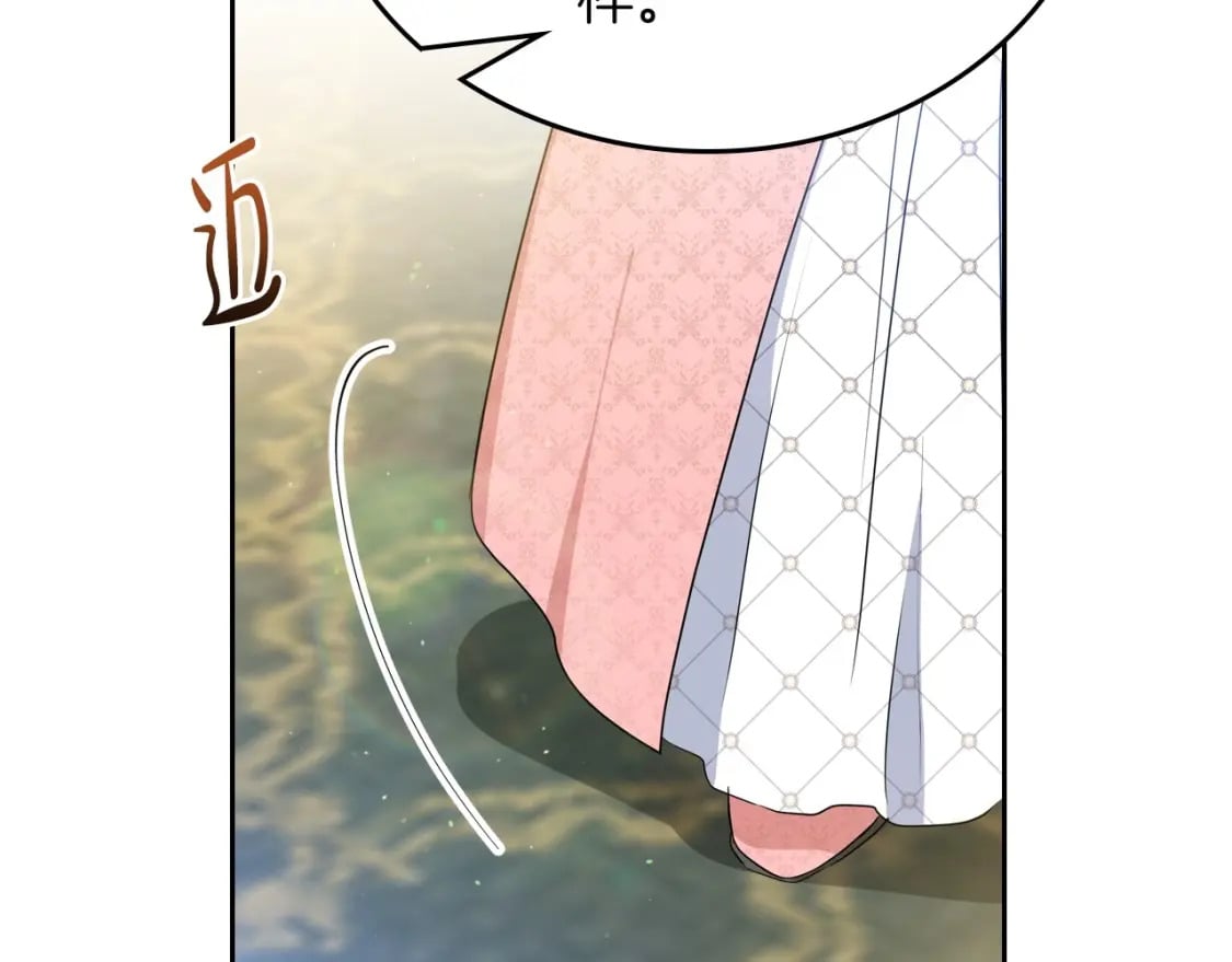 第105话 古板的礼仪老师62