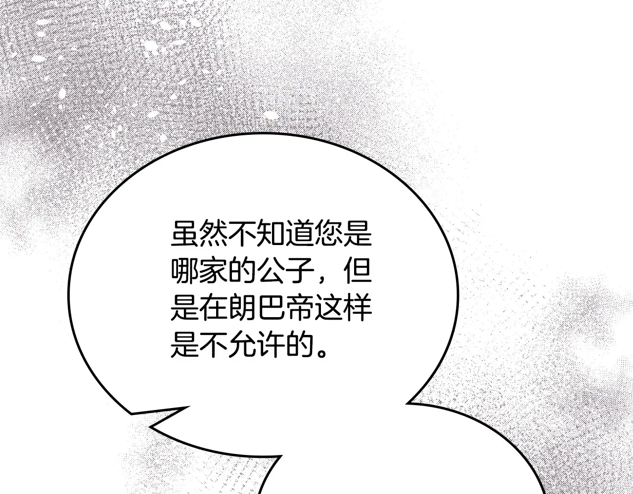 第145话 商团博弈263