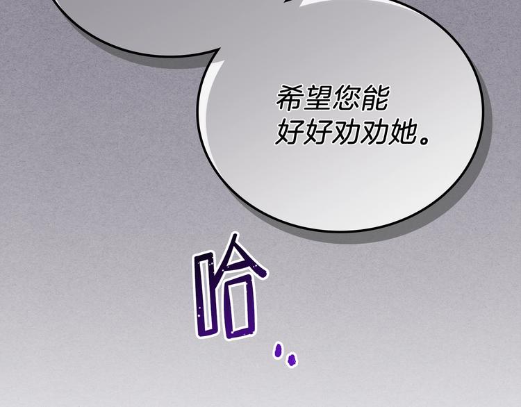 第30话 世俗与坚韧93