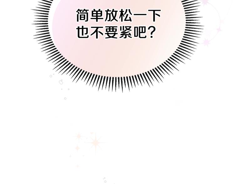 第38话 大赚一笔！179