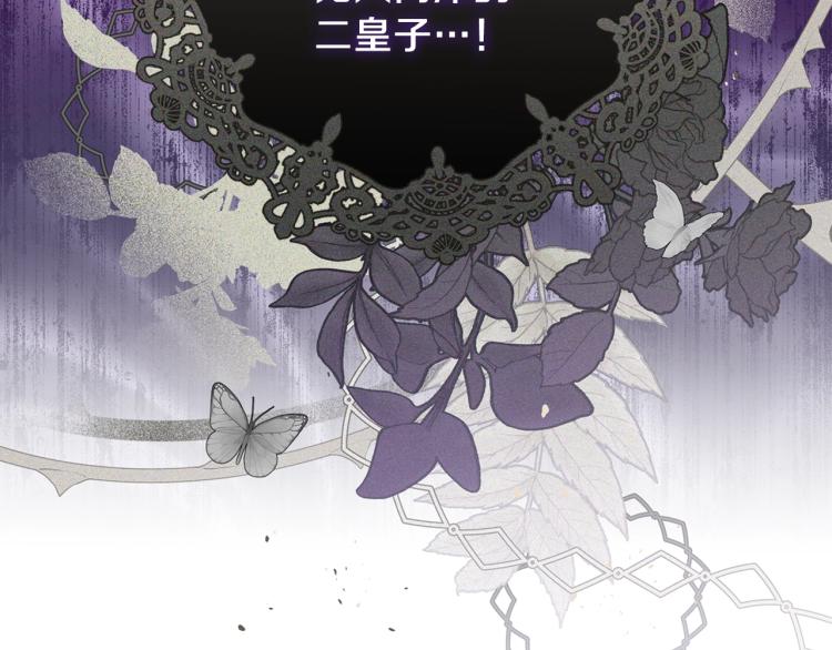 第38话 大赚一笔！81