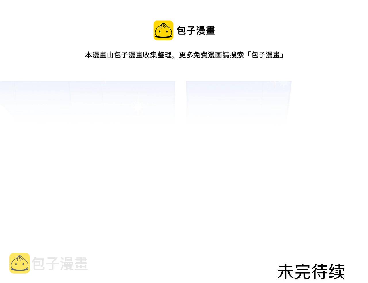 第53话 爸爸抱抱184