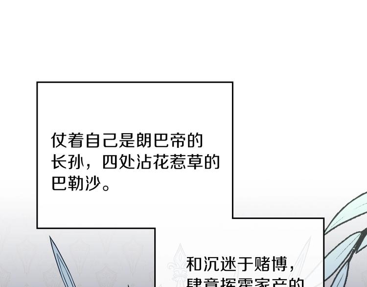 第3话 第一次动手51