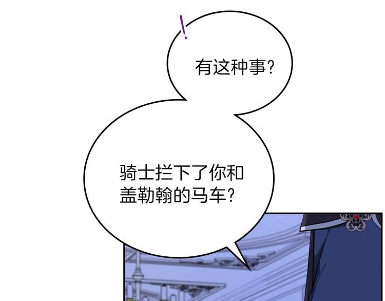 第45话 该放手了88