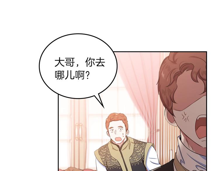 第14话 意外相遇88