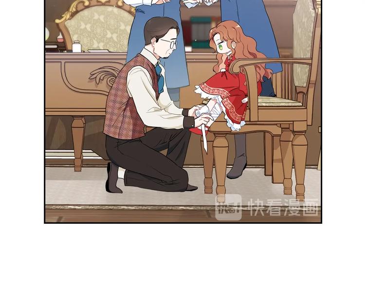 第5话 我会尽快积累实力7