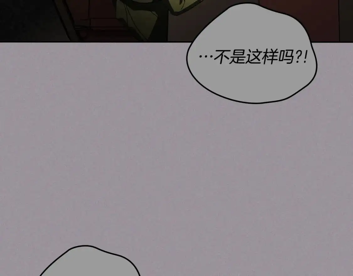 第127话 信的主人公231