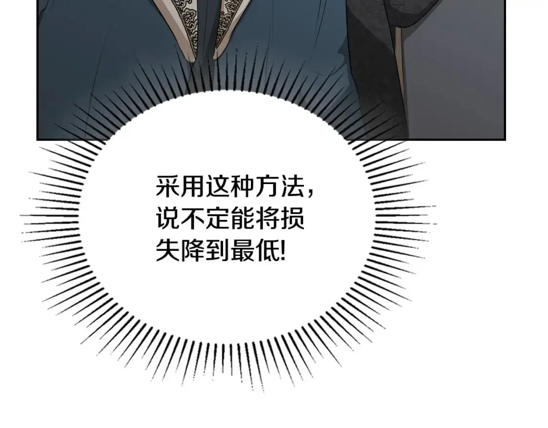 第123话 你哪里比我更强嘛？173